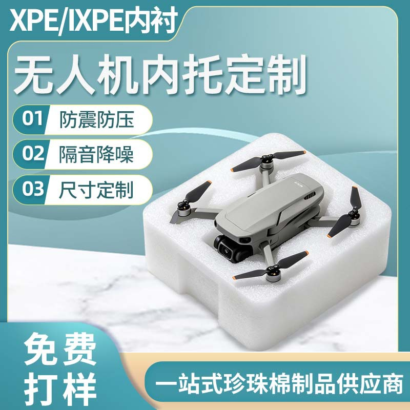 阳江珍珠棉